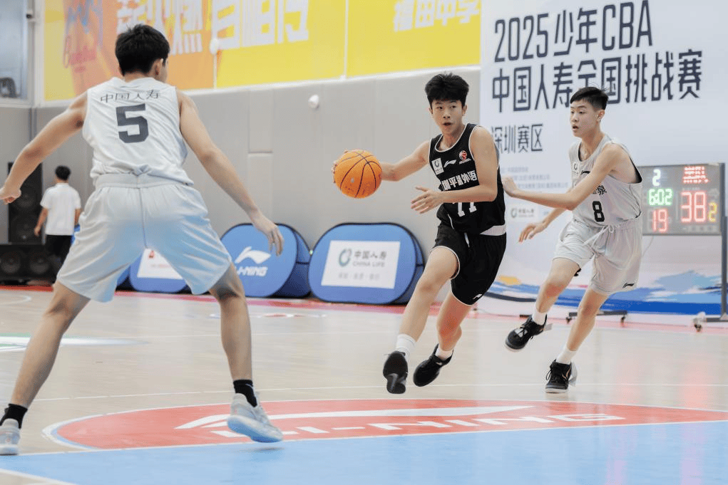 2025少年CBA燃动鹏城 深圳国寿全程守护篮球梦想
