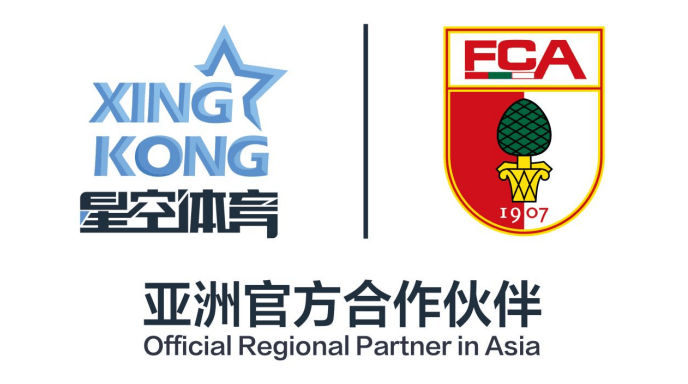 皇冠HG-跨越经纬,星空体育与奥格斯堡俱乐部共建绿茵图