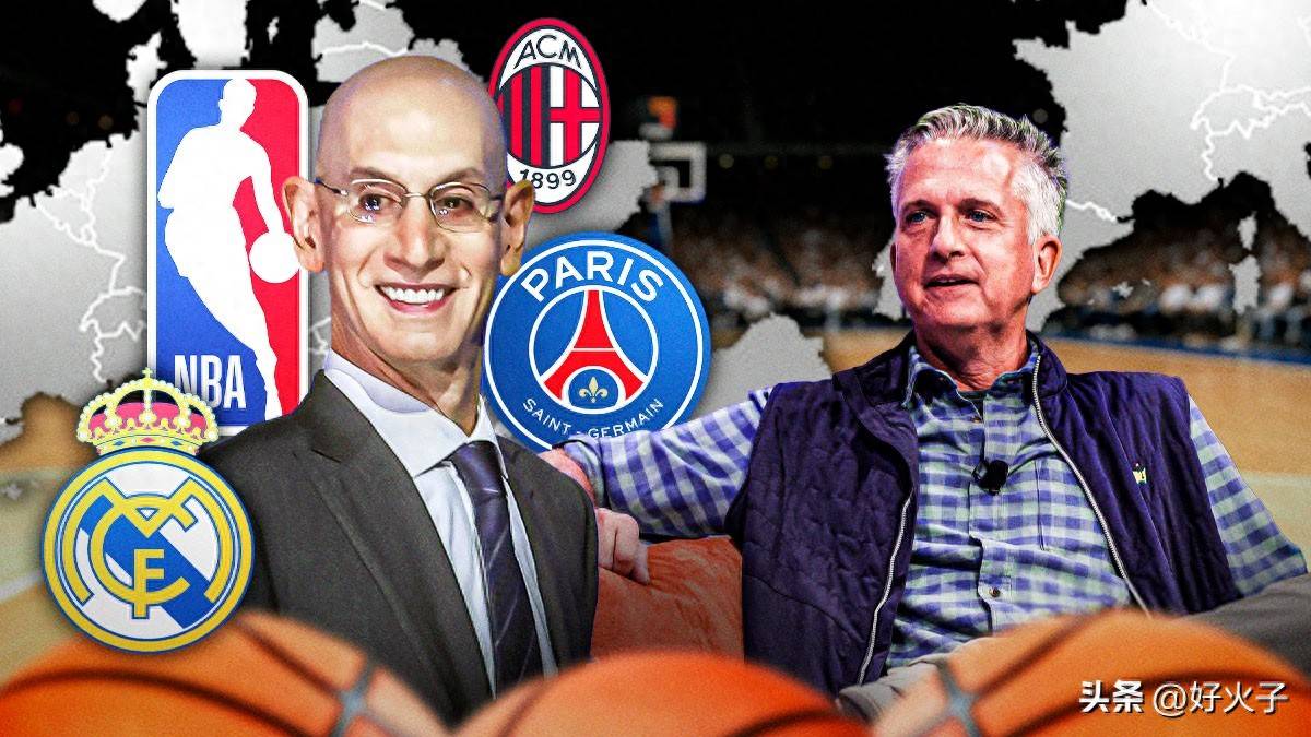 皇冠中国-期待，比尔·西蒙斯介绍有意加入NBA欧洲联赛的欧洲足球俱乐部