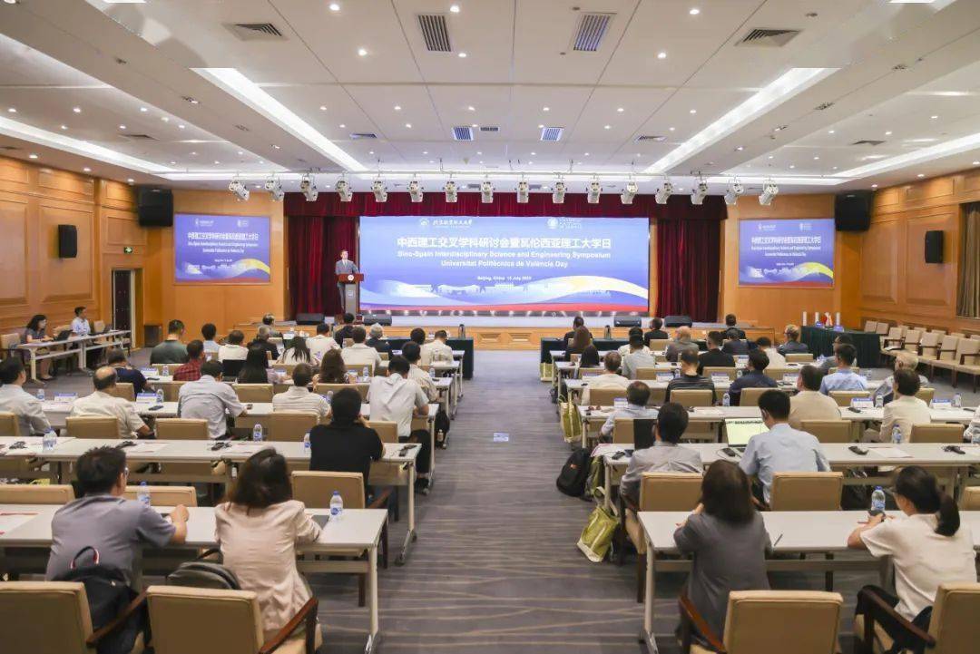 皇冠体育首页-北航+西班牙瓦伦西亚理工大学，全面合作！